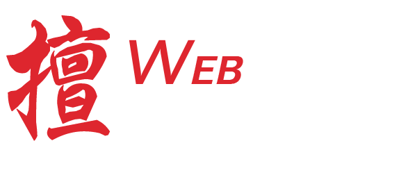企業(yè)網(wǎng)站如何提高用戶轉(zhuǎn)化率